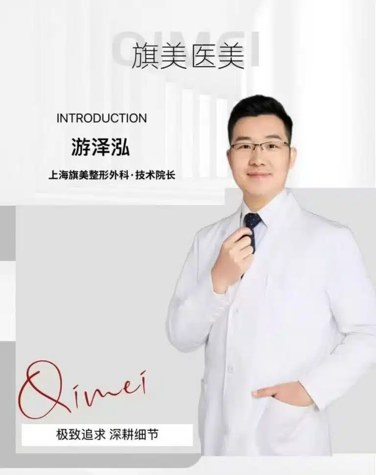 dr.you หมอของ เอเจนซี่ศัลยกรรมจีน ที่ 412glow