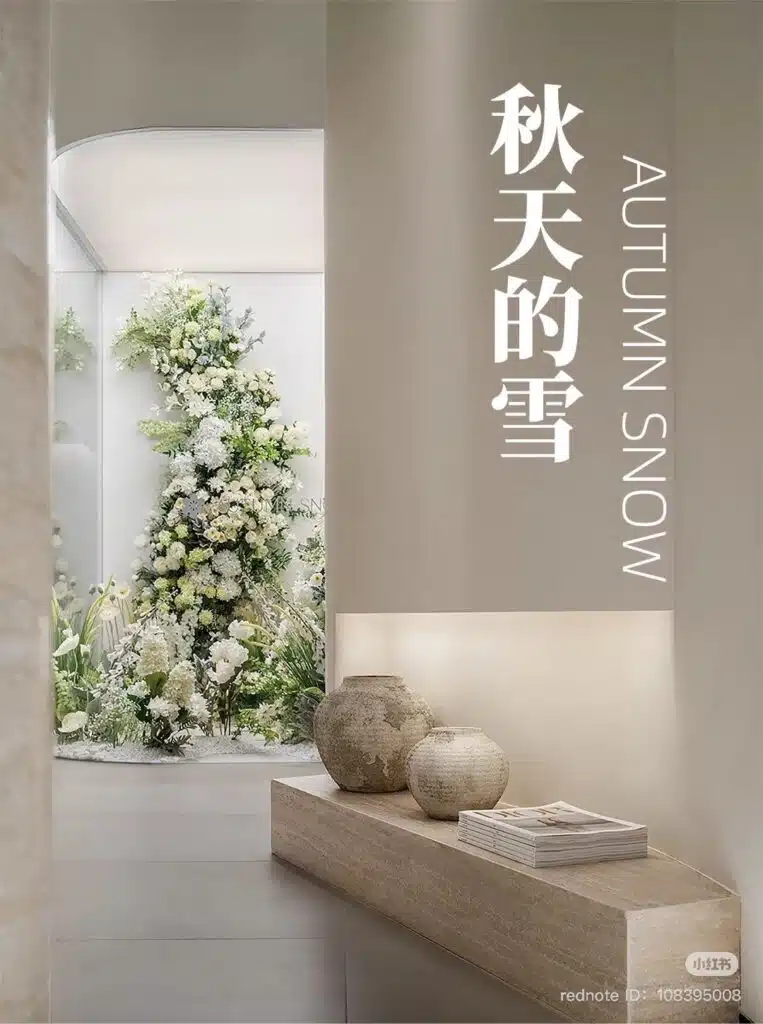 โรงพยาบาล Autumn snow ภาพบรรยากาศโรงบาลAutumn snow